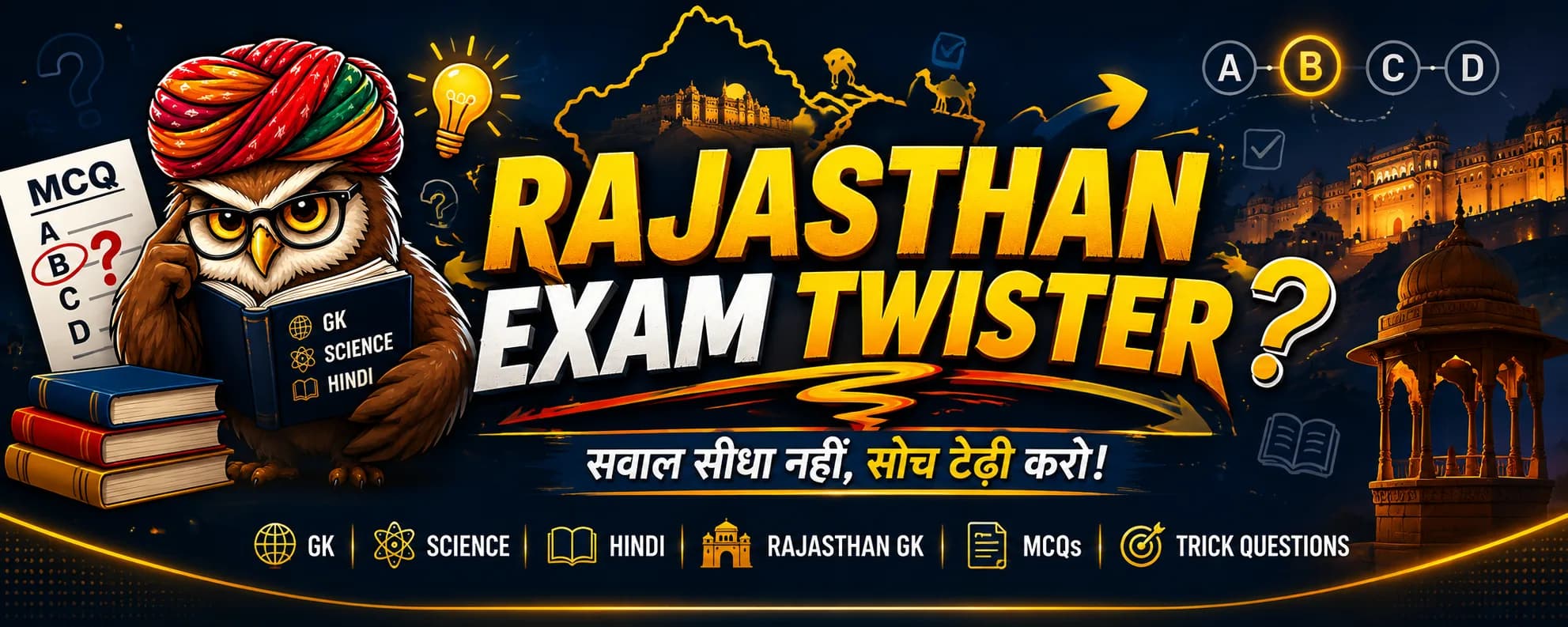 Rajasthan Exam Twister - Sawaal Seedha Nahi, Soch Tedhi Karo - Exam Preparation Banner